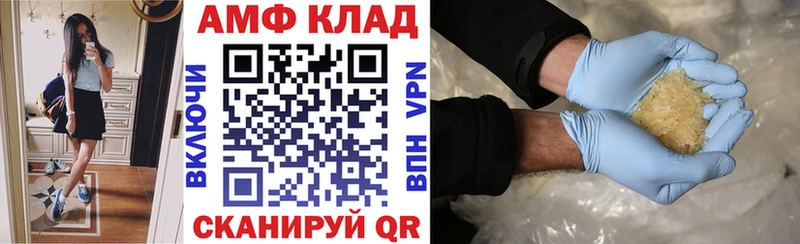 ссылка на мегу ТОР Батайск Amphetamine VHQ