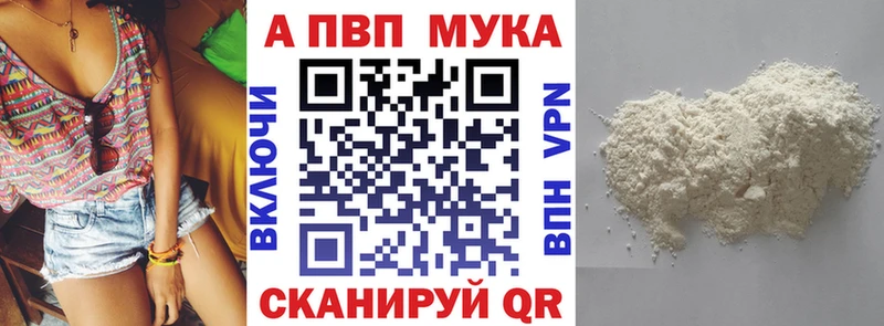 A PVP VHQ  Батайск 