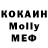 МЕТАДОН VHQ MirLen Soul