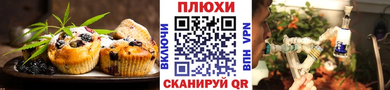 Печенье с ТГК конопля  ссылка на мегу зеркало  Батайск 