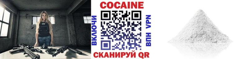 Cocaine Боливия Батайск
