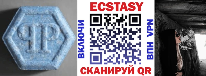 Экстази mix  где можно купить   Батайск 