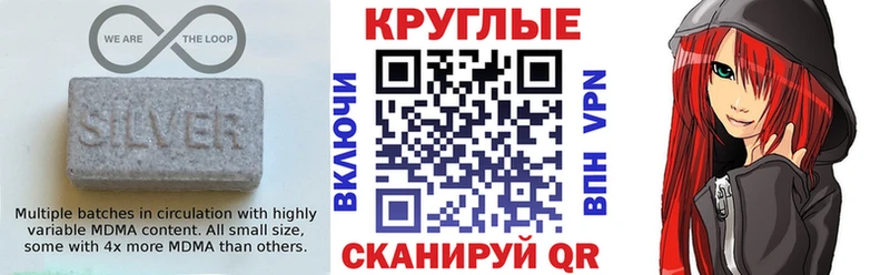 Ecstasy Cube Батайск