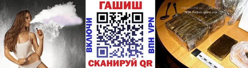 ГАШ Ice-O-Lator купить закладку Батайск