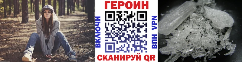 купить наркотик  Батайск  ГЕРОИН афганец 