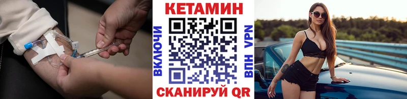 КЕТАМИН VHQ  KRAKEN онион  Батайск 