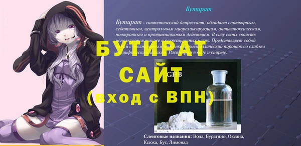 дистиллят марихуана Абдулино
