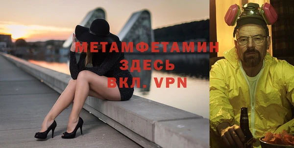 не бодяженный Абаза