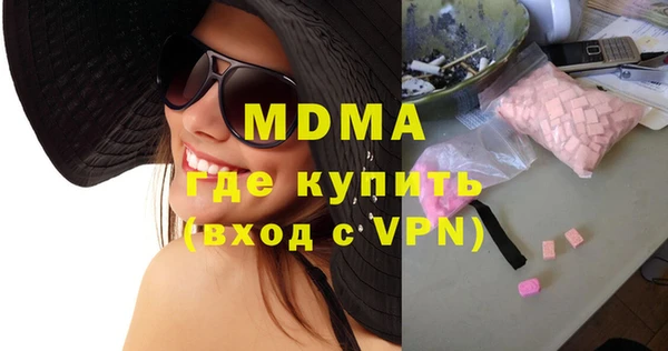 дистиллят марихуана Абдулино