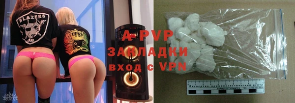 не бодяженный Абаза