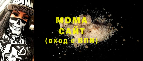 не бодяженный Абаза