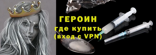 дистиллят марихуана Абдулино