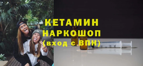 не бодяженный Абаза