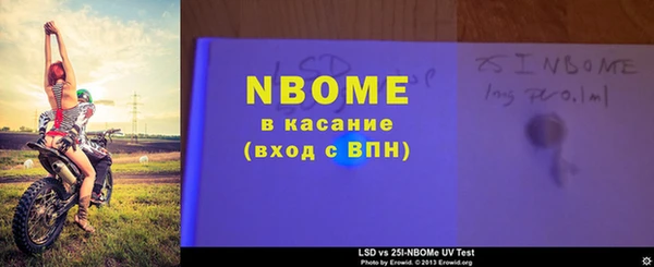 не бодяженный Абаза