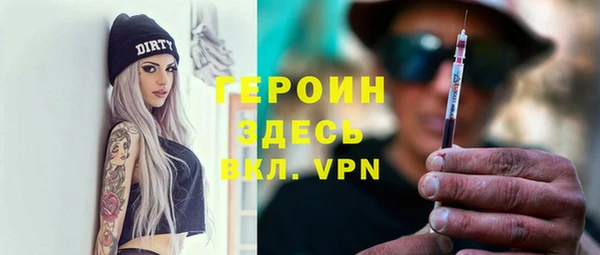 дистиллят марихуана Абдулино