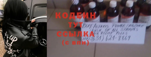 не бодяженный Абаза