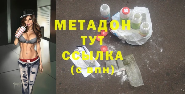 не бодяженный Абаза