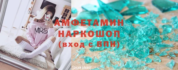 не бодяженный Абаза