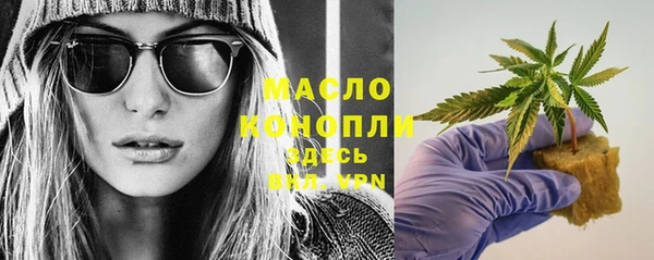 дистиллят марихуана Абдулино