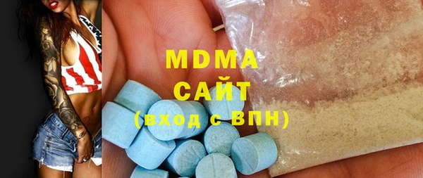 дистиллят марихуана Абдулино