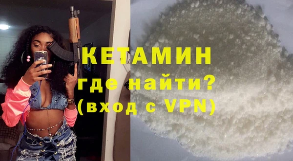 не бодяженный Абаза