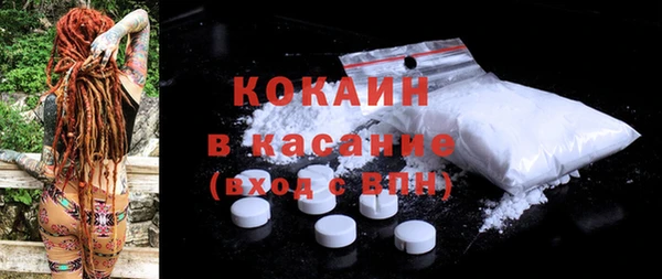 прущая мука Абинск
