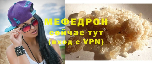 дистиллят марихуана Абдулино