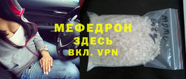 дистиллят марихуана Абдулино