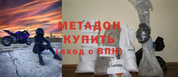 дистиллят марихуана Абдулино