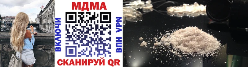 купить закладку  Батайск  блэк спрут вход  MDMA VHQ 