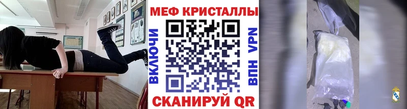 Мефедрон  Батайск