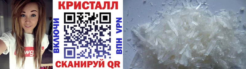 Первитин пудра  Батайск 