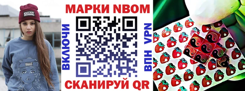 купить наркотик  Батайск  Наркотические марки 1500мкг 
