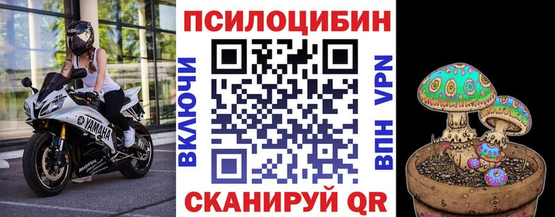 Псилоцибиновые грибы ЛСД  omg ссылка  Батайск  сколько стоит 