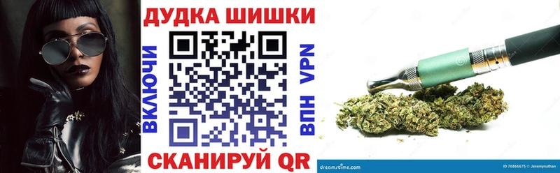 Марихуана SATIVA & INDICA  мориарти формула  Батайск 